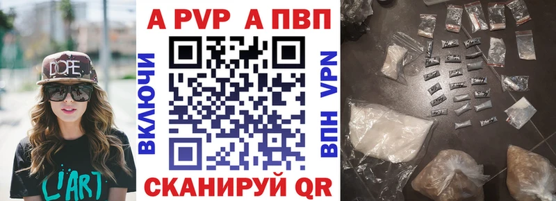 Купить Полесск А ПВП СК КРИС