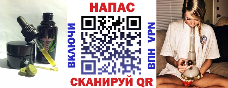 Canna-Cookies марихуана Купить где Полесск