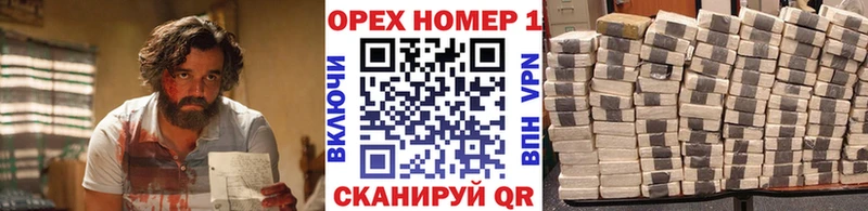 COCAIN 97%  Купить где  Полесск 