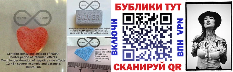 Ecstasy 280мг Купить Полесск