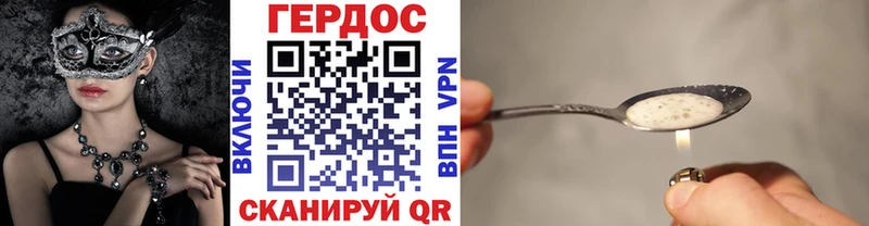 ГЕРОИН VHQ  Купить закладки  Полесск 