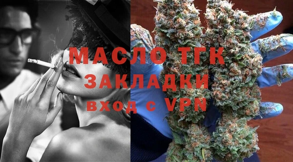 бутик Армянск