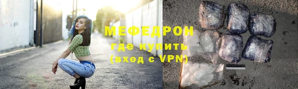 первитин Балабаново