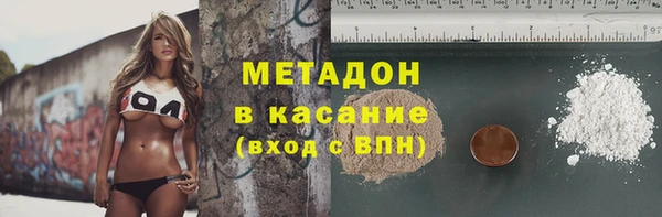 первитин Балабаново