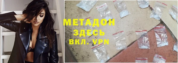 гашишное масло Баксан