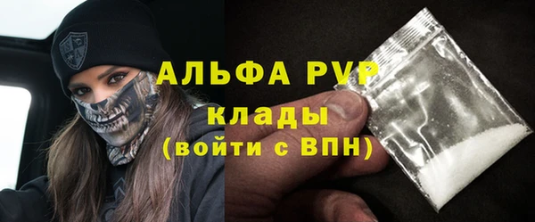 герыч Балахна