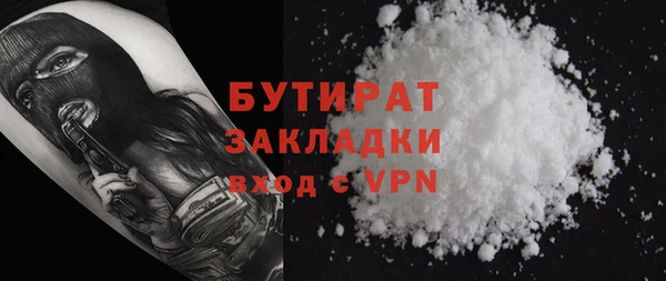метамфетамин Арсеньев