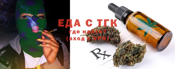 бутик Армянск