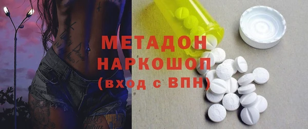 метамфетамин Арсеньев