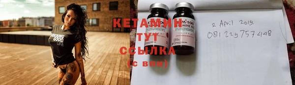 бутик Армянск