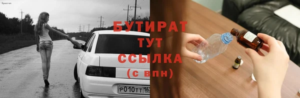 первитин Балабаново