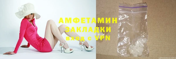 бутик Армянск