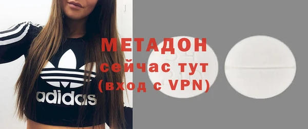 бутик Армянск