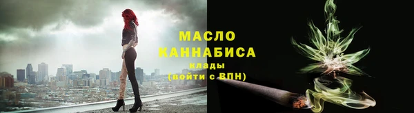 первитин Балабаново