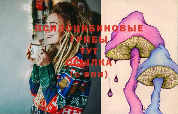 гашишное масло Баксан