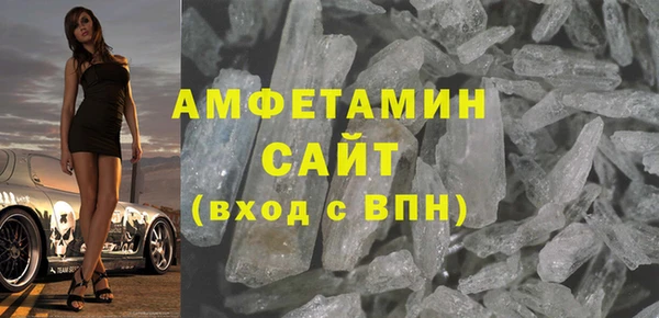 метамфетамин Арсеньев
