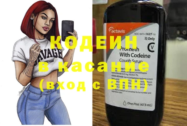 бутик Армянск