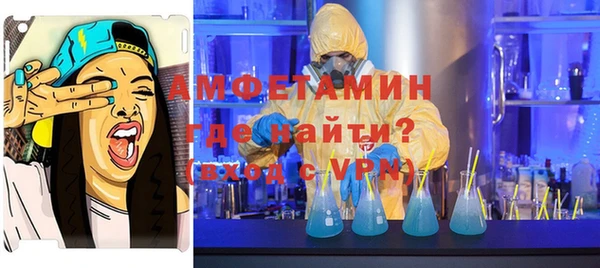 первитин Балабаново