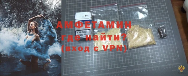 бутик Армянск