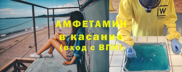 метамфетамин Арсеньев