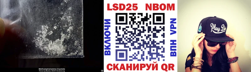 Купить закладки  Полесск  Лсд 25 экстази ecstasy 