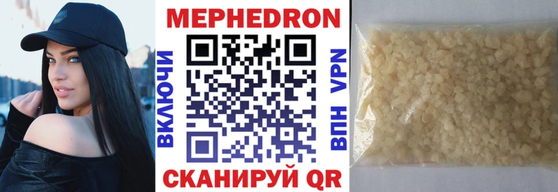 Купить закладки  Полесск  Меф мяу мяу 