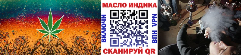 Купить  Полесск  Дистиллят ТГК вейп с тгк 